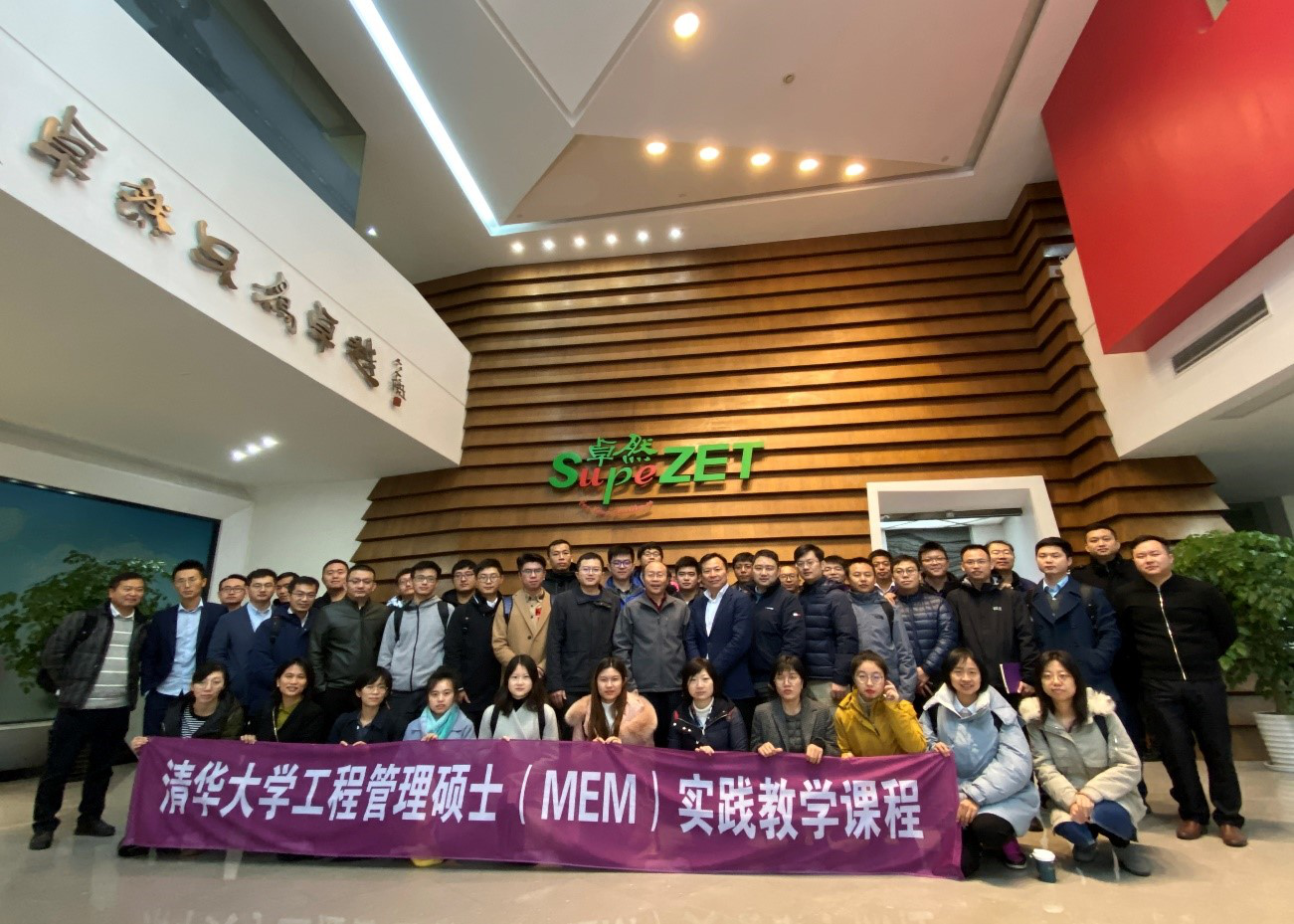 清华大学MEM团队一行参访GA黄金甲 清华大学MEM团队一行参访GA黄金甲