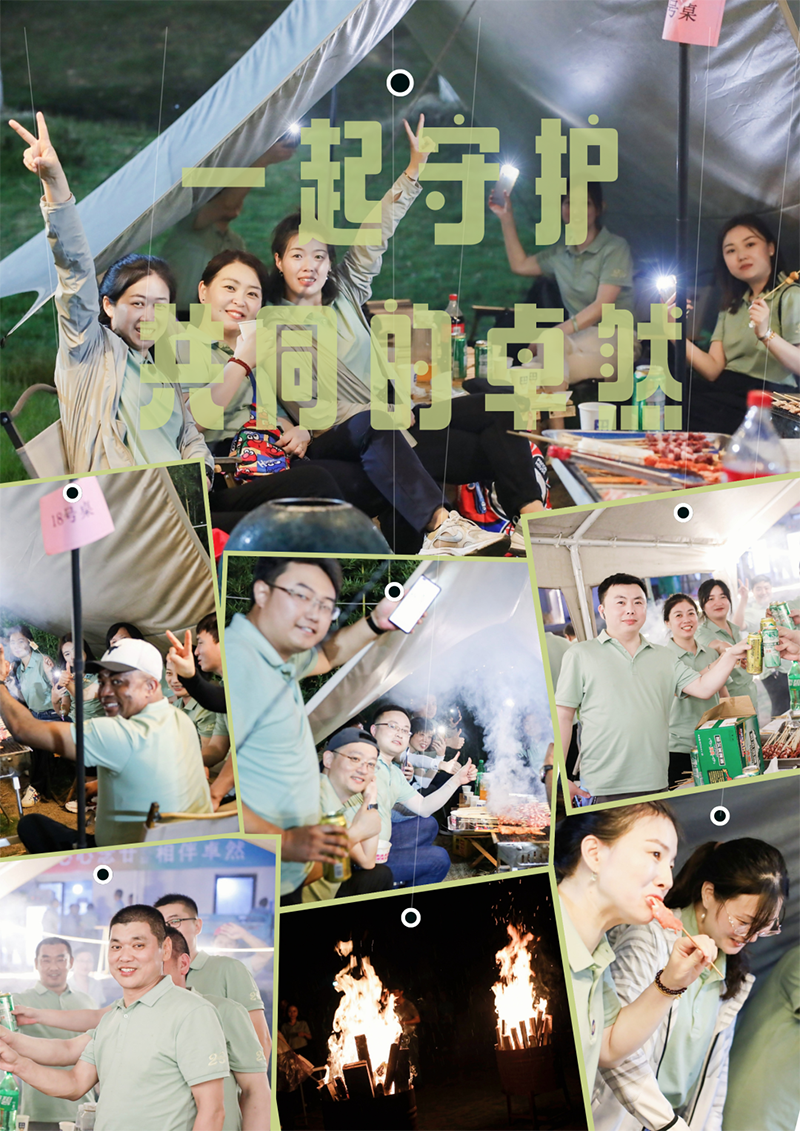 心心念廿 相伴GA黄金甲 | 与德清相约 贺廿载诞辰