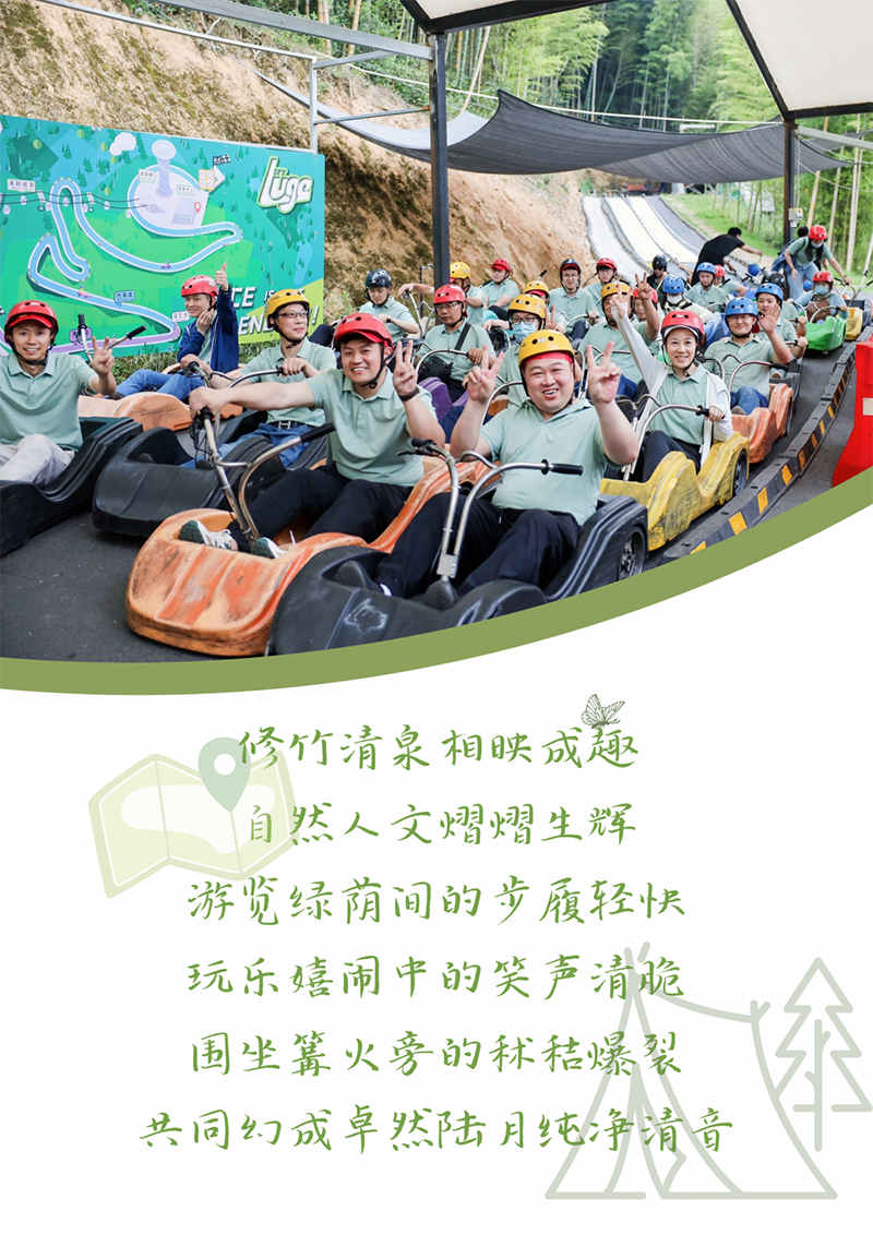 心心念廿 相伴GA黄金甲 | 与德清相约 贺廿载诞辰