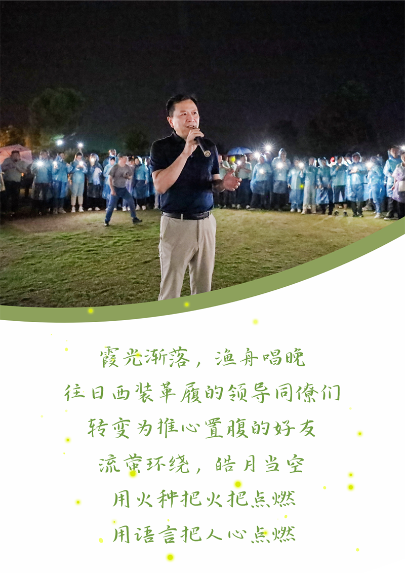 心心念廿 相伴GA黄金甲 | 与德清相约 贺廿载诞辰