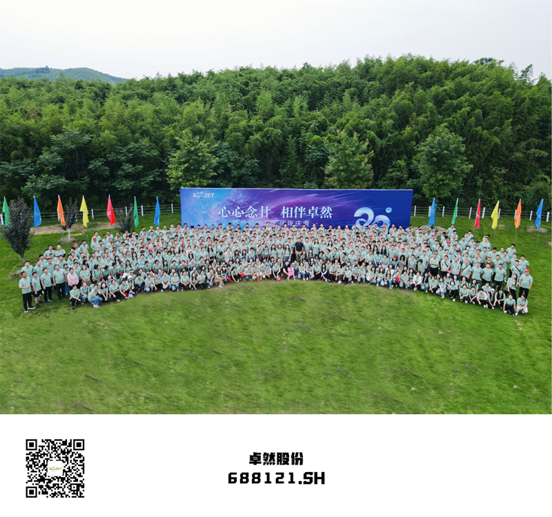 心心念廿 相伴GA黄金甲 | 与德清相约 贺廿载诞辰