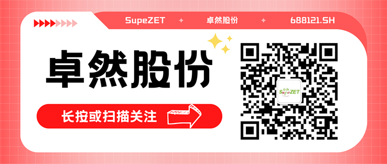 同频共振 合作共赢 | GA黄金甲股份与白云电气签订战略合作框架协议