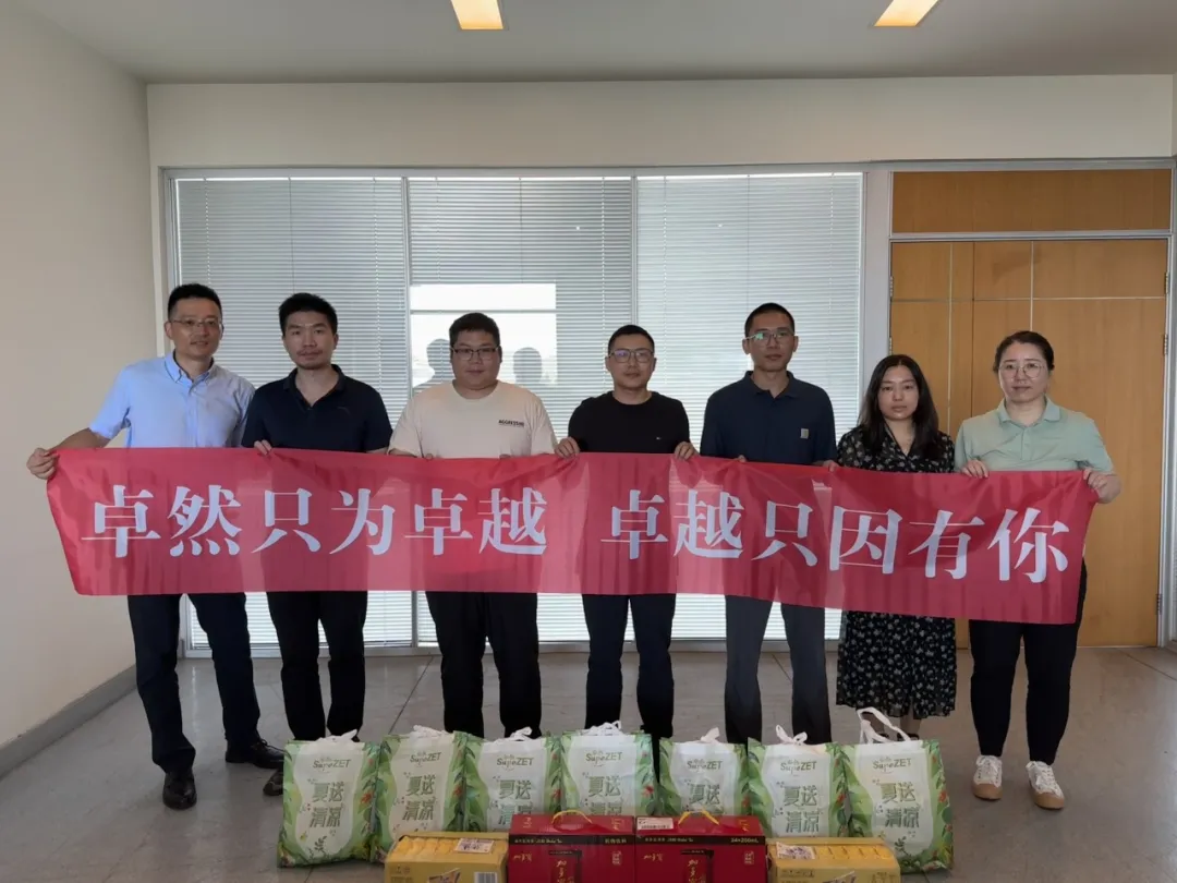 关怀一线 致敬匠心 | GA黄金甲股份开展项目现场夏日“送清凉”慰问活动