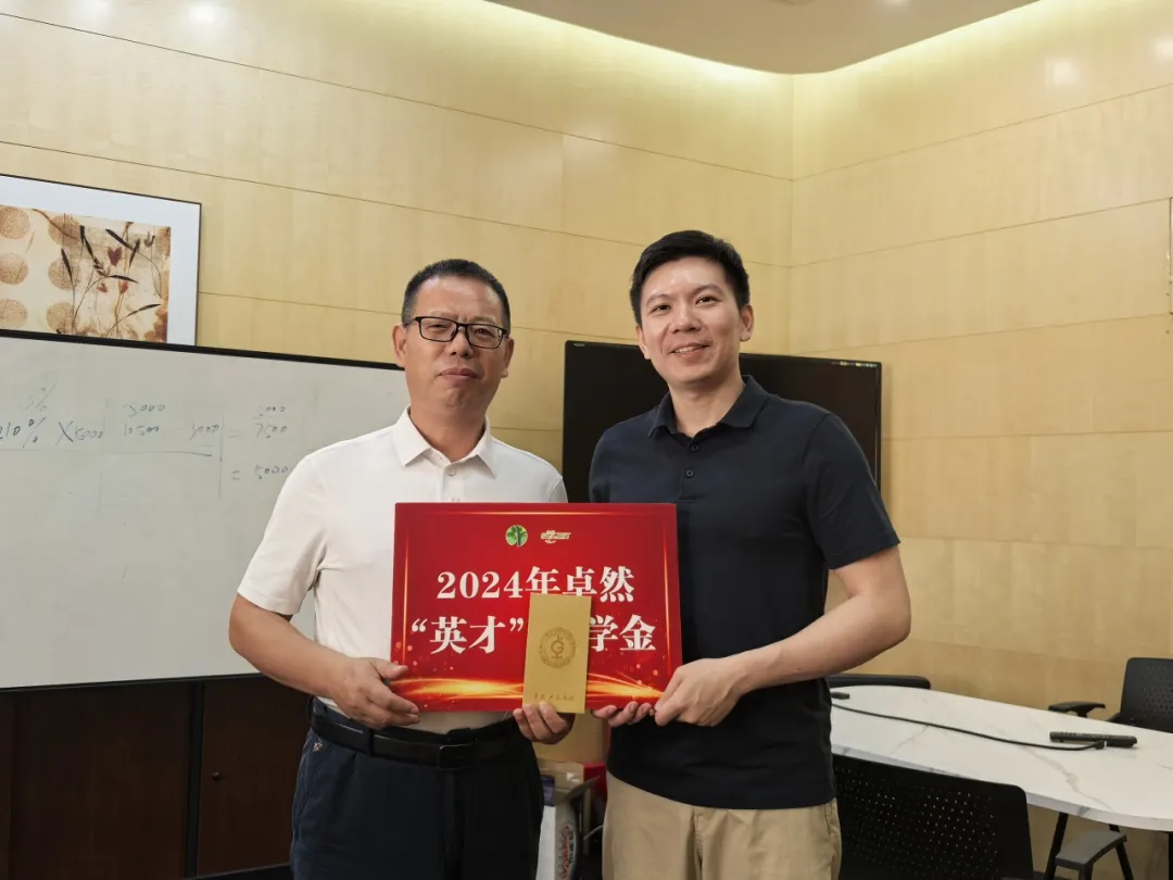 同心同向 造炬成阳 | GA黄金甲股份2024年第三季度动态速览