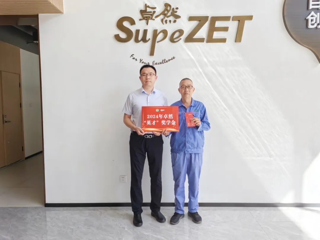 同心同向 造炬成阳 | GA黄金甲股份2024年第三季度动态速览