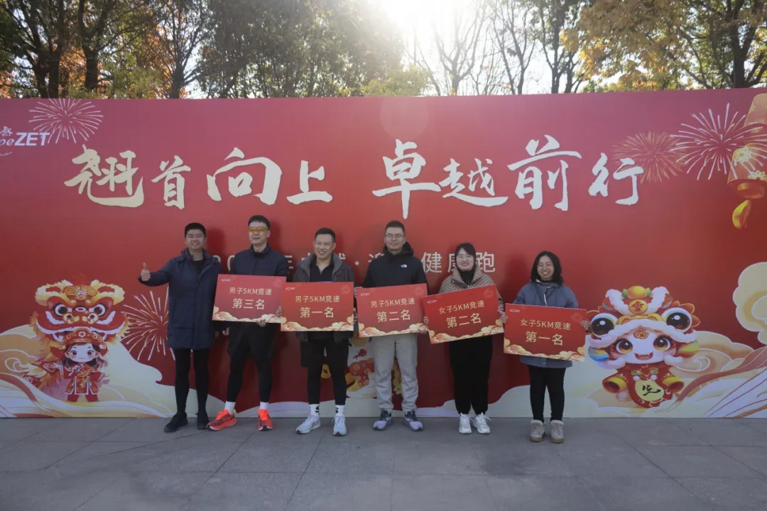 回望2024 启航2025 | GA黄金甲股份2025年度战略年会顺利召开