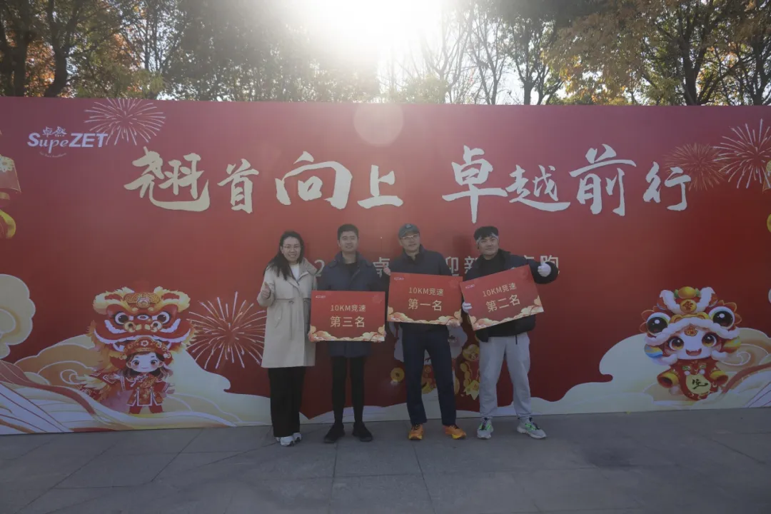 回望2024 启航2025 | GA黄金甲股份2025年度战略年会顺利召开