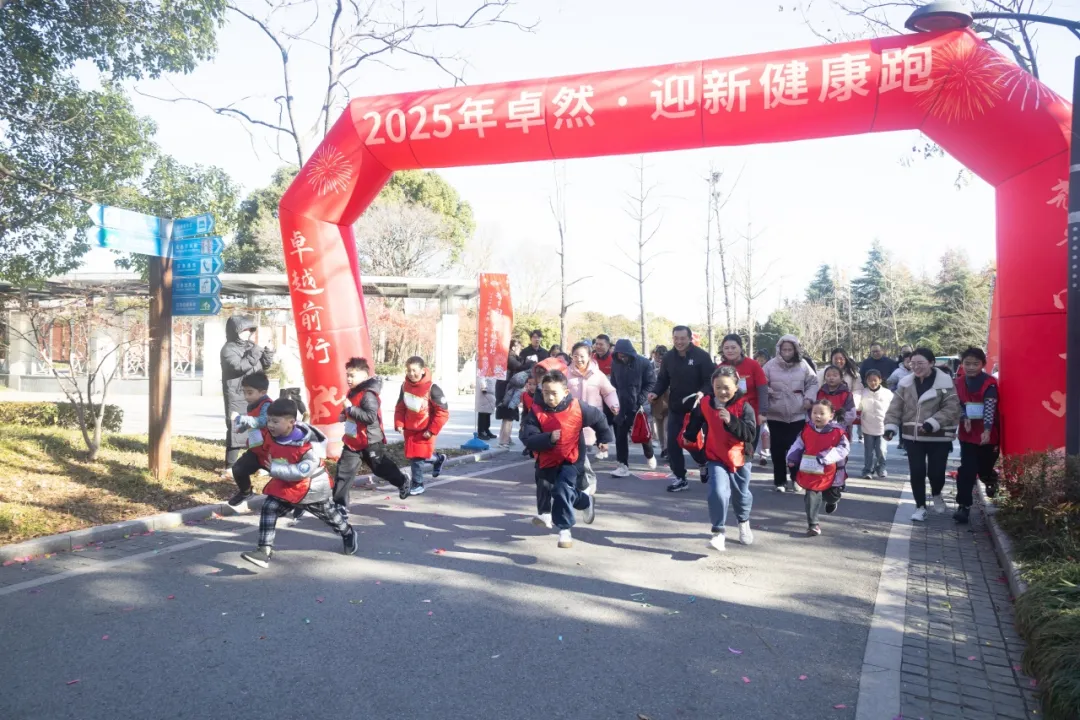 回望2024 启航2025 | GA黄金甲股份2025年度战略年会顺利召开