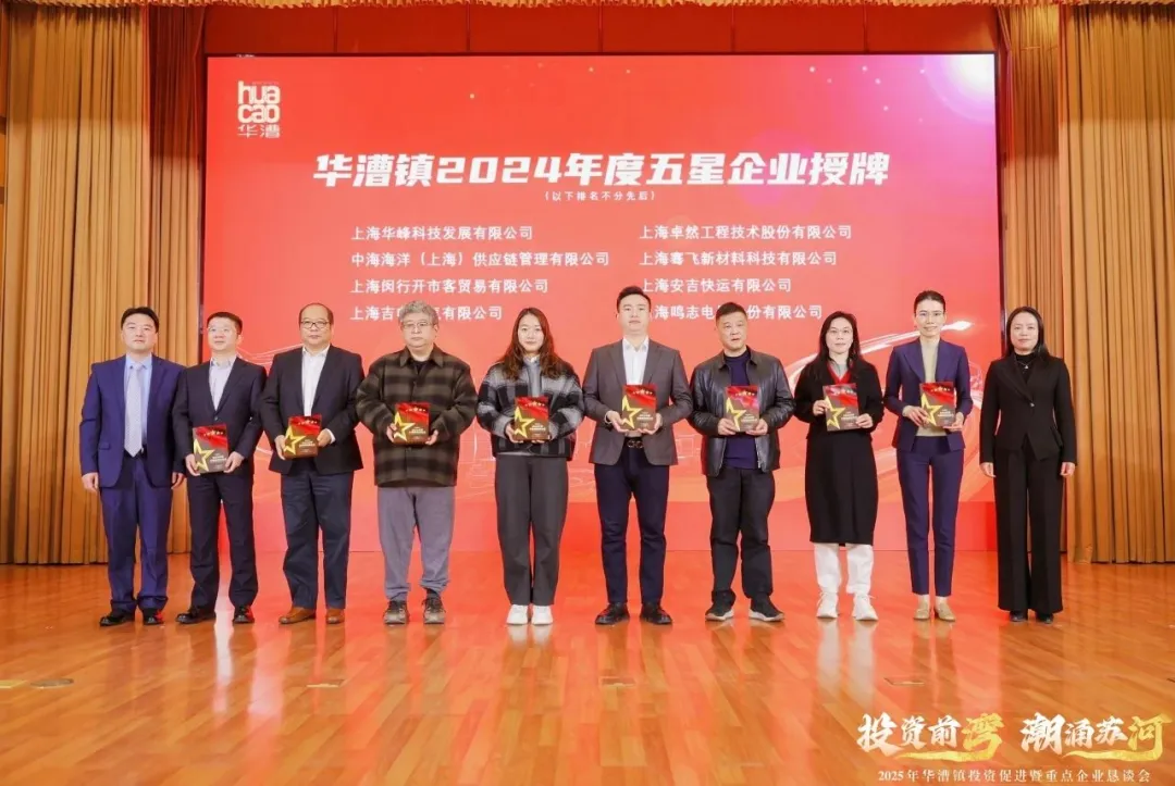 奋楫逐浪 力学笃行 | GA黄金甲股份2025年第一季度动态速览